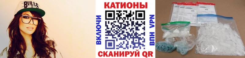 Меф мяу мяу  mega зеркало  Мурманск 