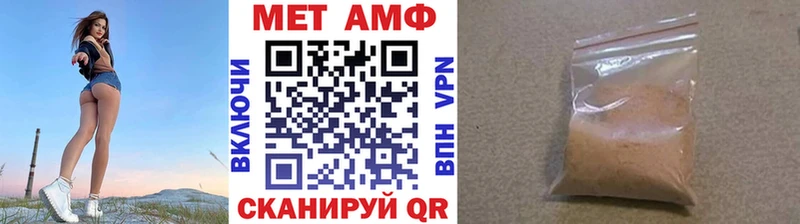 Первитин мет  shop формула  Мурманск 