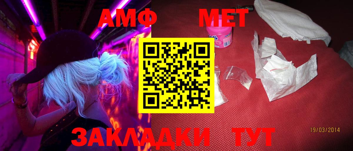 МЕТАДОН  Мурманск  КОКАИН  NBOMe  Канабис  Вход с VPN  МЕФ   APVP СК   МЕФ 