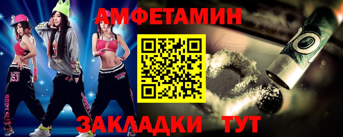 Первитин витя Мурманск