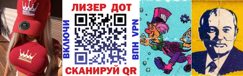 Марки N-bome 1,8мг что такое наркотик Мурманск
