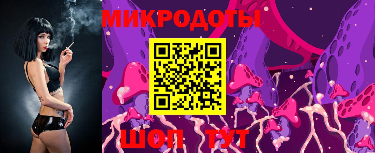Мурманск  Галлюциногенные грибы GOLDEN TEACHER  Вход с VPN 