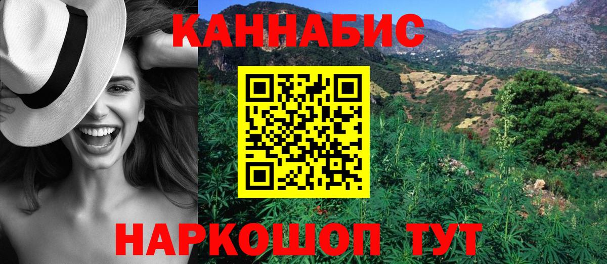 Бошки Шишки White Widow  Конопля сатива  Вход с VPN  Марихуана планчик  Мурманск  Конопля MAZAR 
